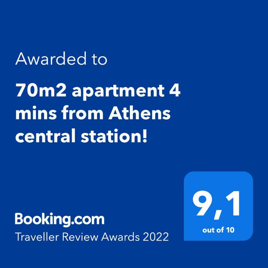 70M2 Apartment 4 Mins From Athens Central Station! 外观 照片